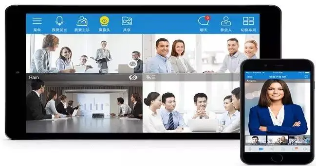 移動視頻會議系統(tǒng)